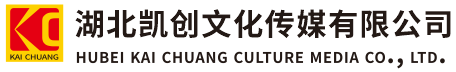 腾冲墙体彩绘-腾冲门头店招-腾冲文化墙-腾冲店面装修-腾冲标识牌-腾冲墙体广告腾冲活动搭建-腾冲广告公司-湖北凯创文化传媒有限公司