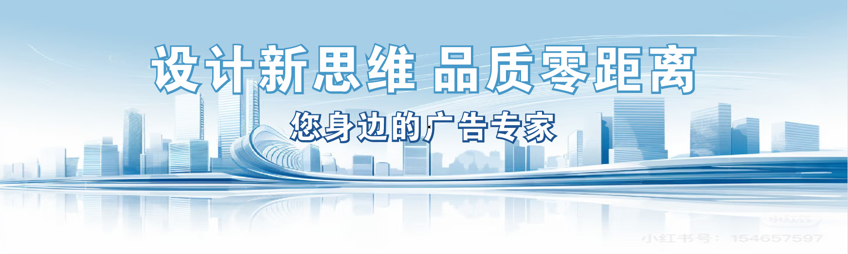 腾冲凯创传媒-全方位宣传渠道