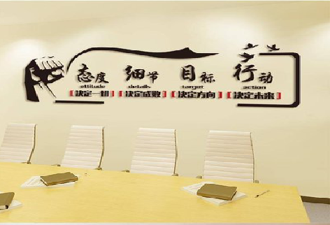 腾冲企业文化墙主要展示什么？