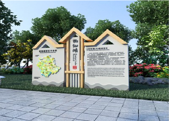 腾冲景区标识标牌设计要求。