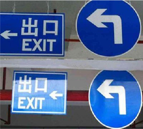 腾冲在日常生活中如何区分标识与标牌？