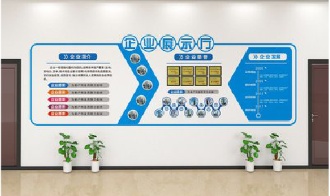 腾冲设计师必看的文化墙设计定律。