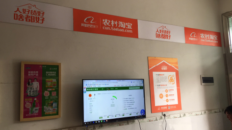 腾冲村淘店面装修