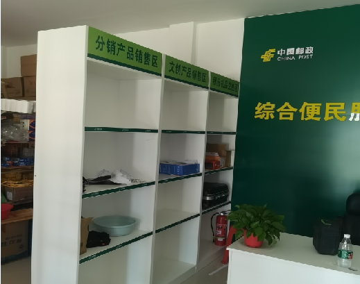 腾冲邮政快递点装修
