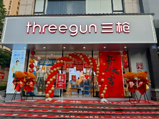 腾冲三枪连锁店装修