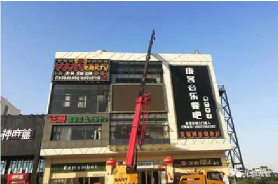 腾冲户外广告招牌设计制作。