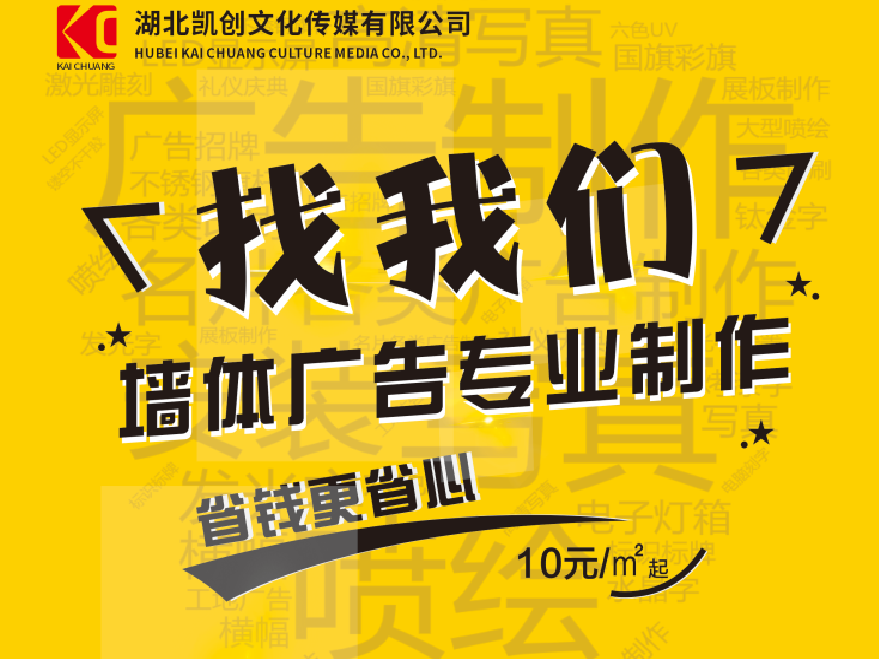 腾冲如何增加广告公司的业务量?