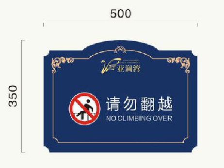 腾冲在标牌设计中，如何满足客户需求？