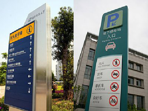 腾冲如何维护和保养标识标牌？