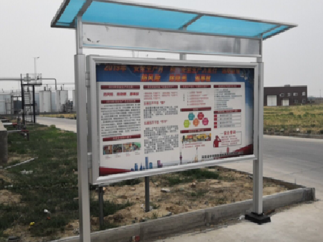 腾冲宣传栏制作要注意哪些细节？