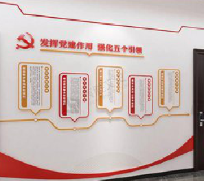 腾冲党建文化墙设计方法有哪些?